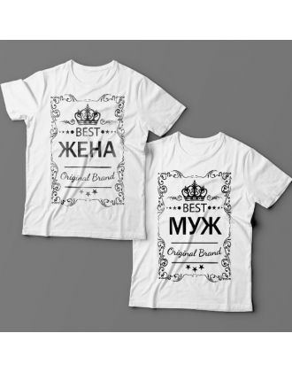 Парные футболки для мужа и жены с надписями "Best Муж" и "Best Жена"